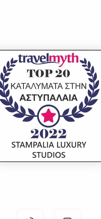 Stampalia Luxury Studios Astypálaia Buitenkant foto