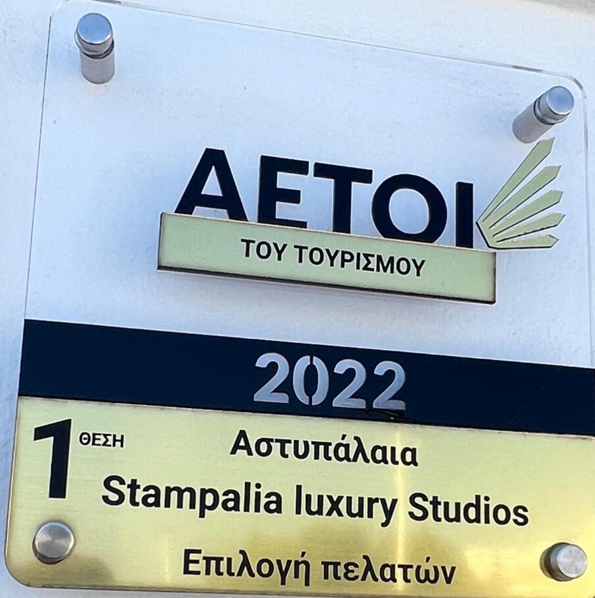 Stampalia Luxury Studios Astypálaia Buitenkant foto